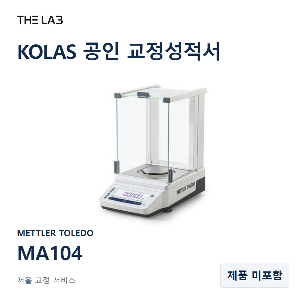 METTLER TOLEDO MA104 교정