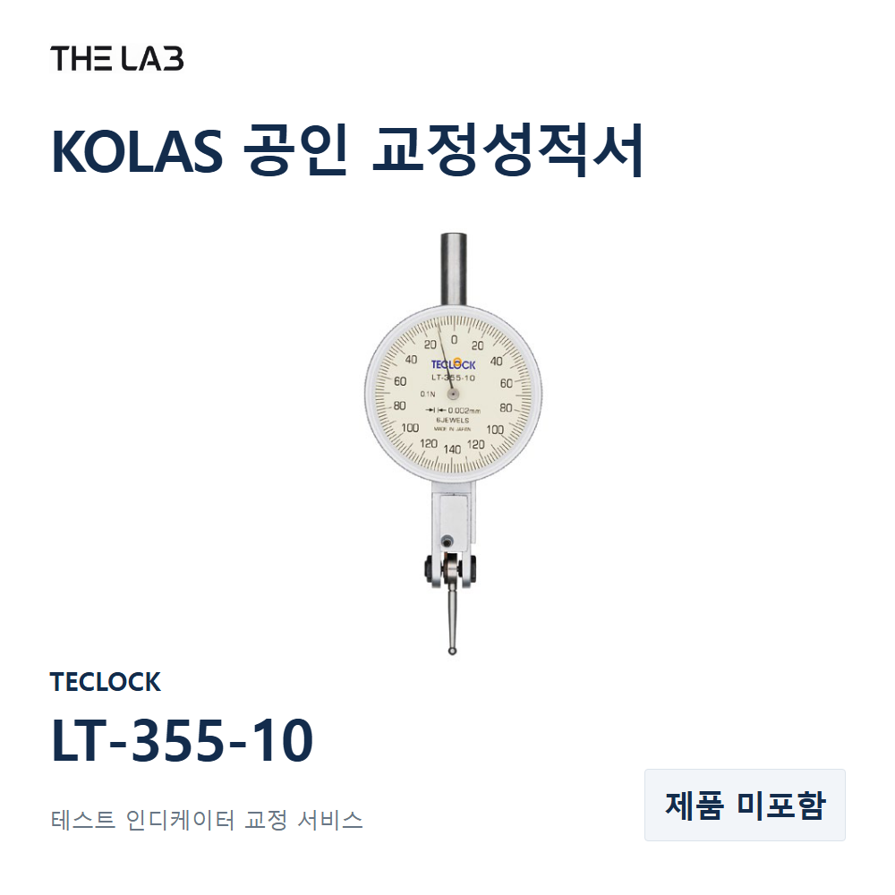 TECLOCK LT-355-10