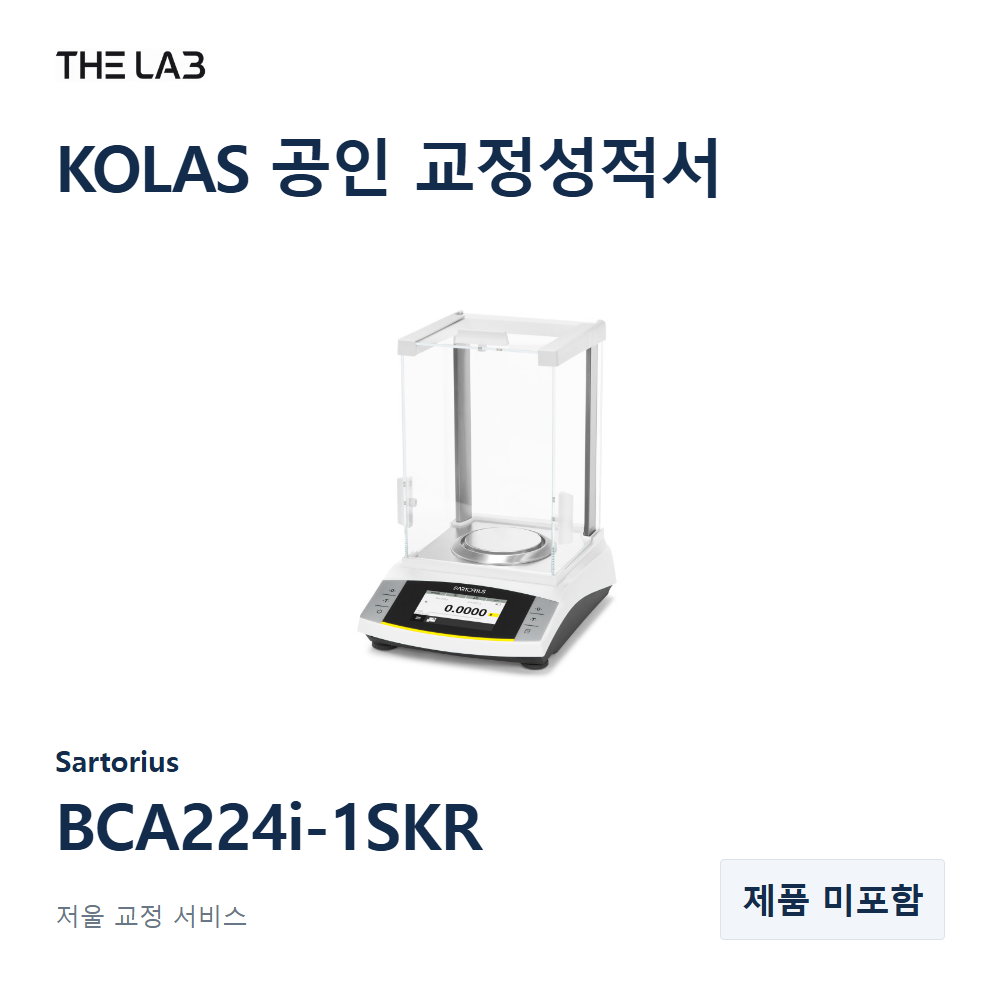 Sartorius BCA224i-1SKR 교정