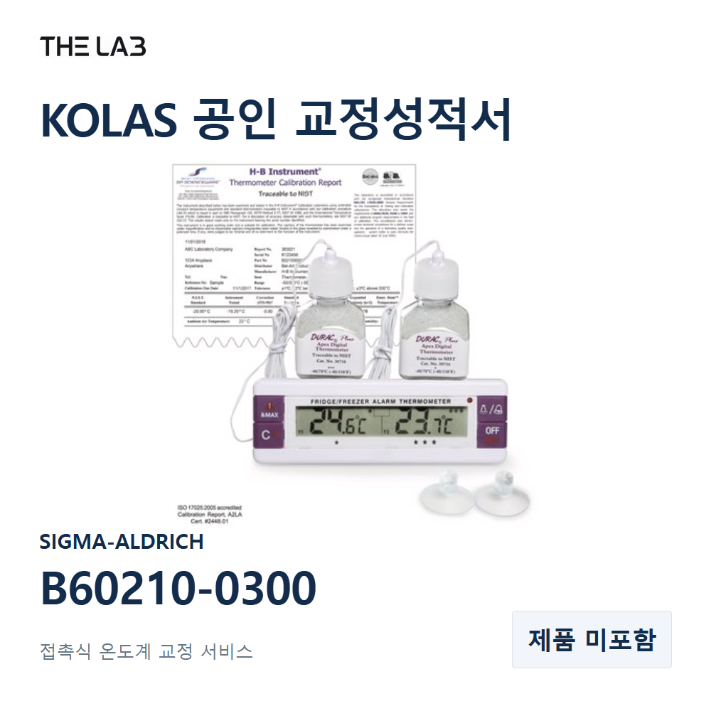 SIGMA-ALDRICH B60210-0300 교정