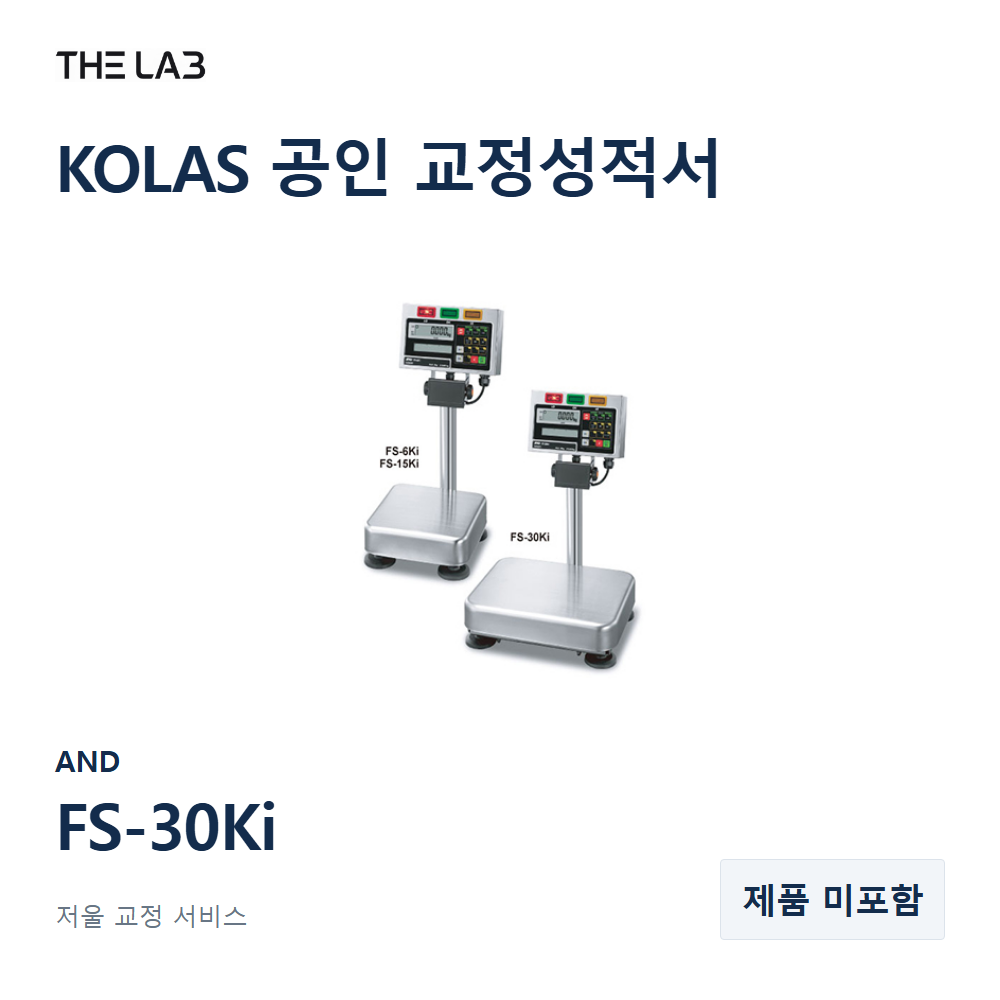 AND FS-30Ki 교정