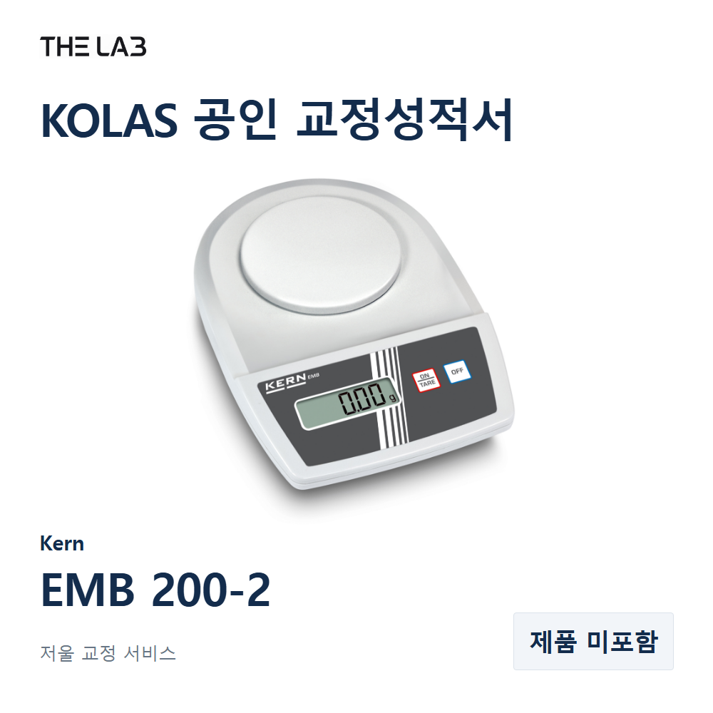 Kern EMB 200-2 교정