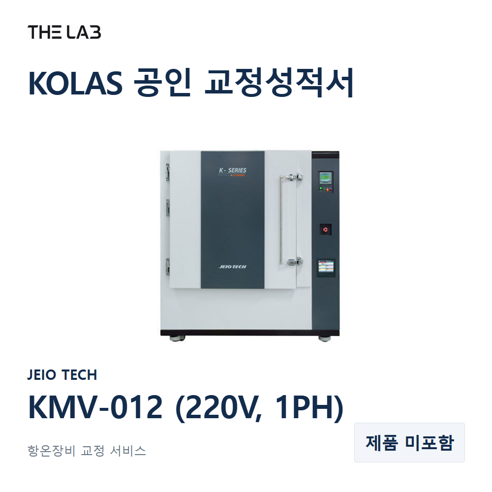 JEIO TECH KMV-012 (220V, 1PH) 교정