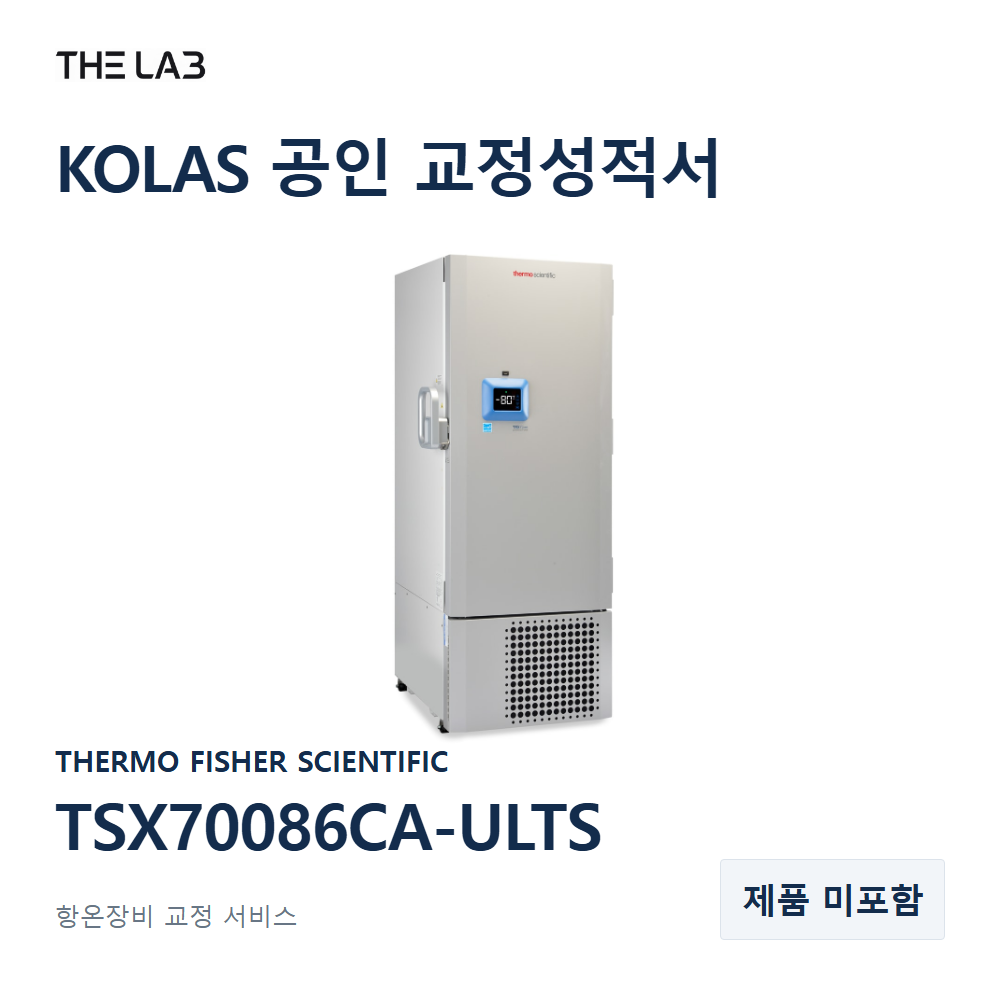 THERMO FISHER SCIENTIFIC TSX70086CA-ULTS 교정