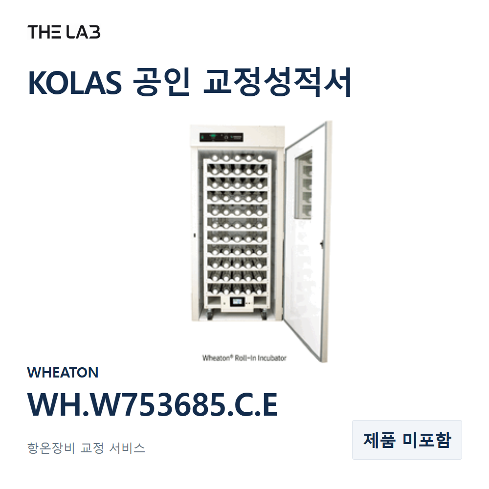 WHEATON WH.W753685.C.E 교정