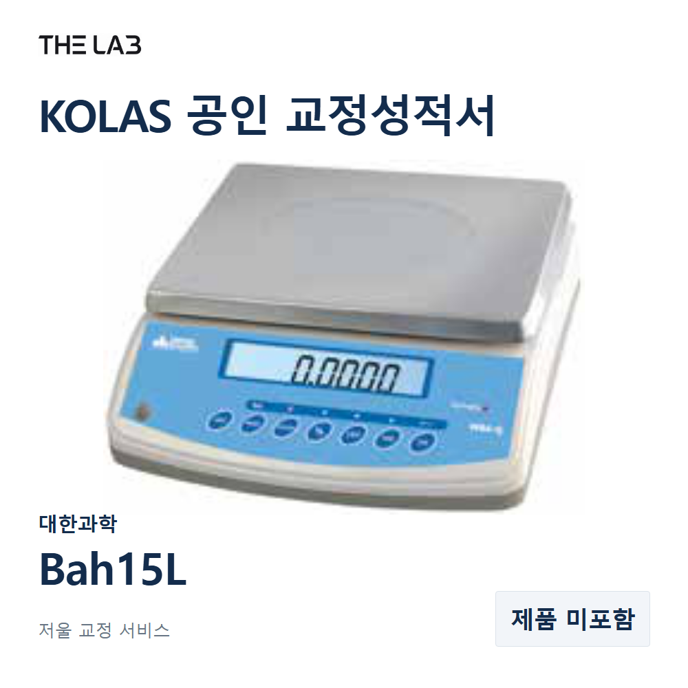대한과학 Bah15L 교정
