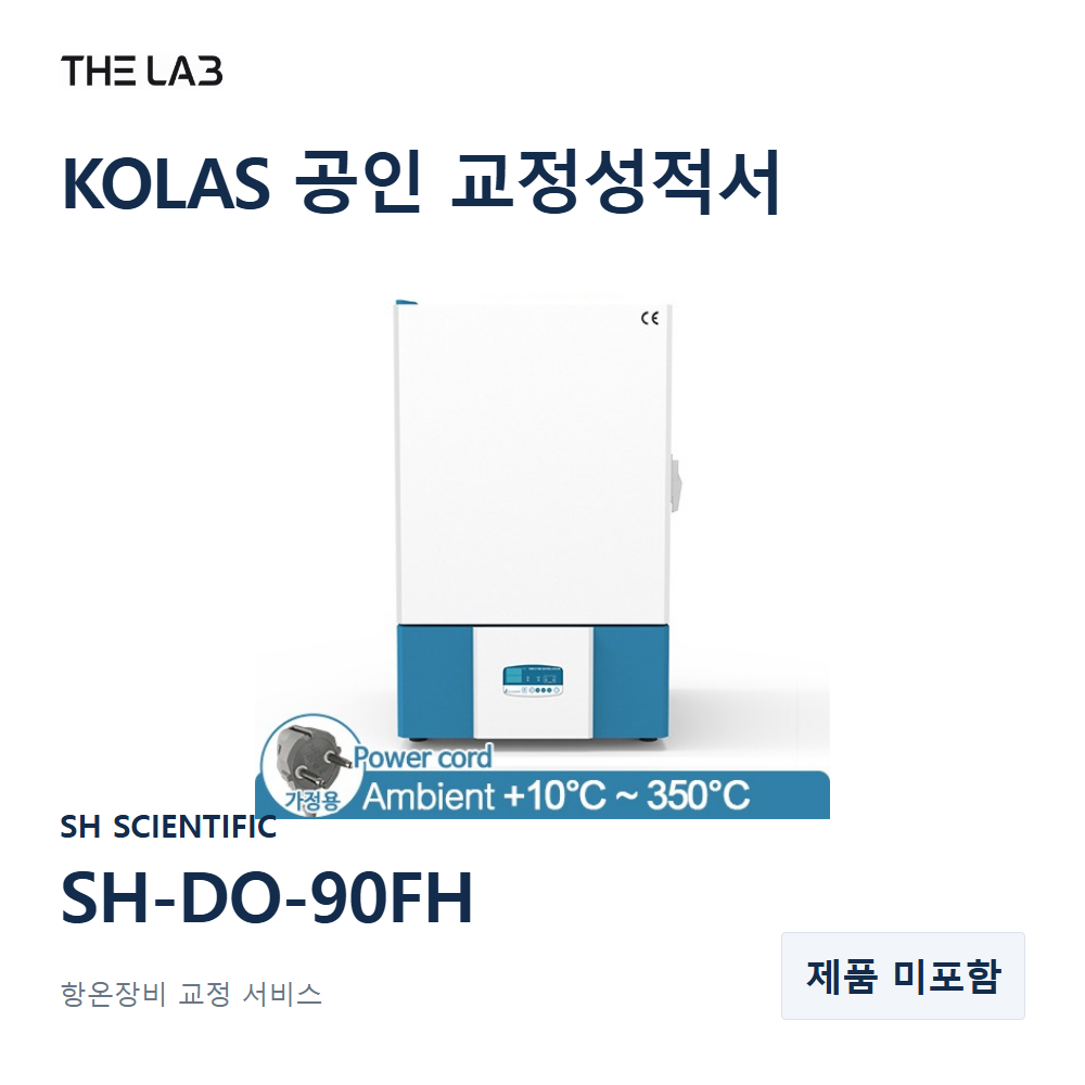 SH SCIENTIFIC SH-DO-90FH 교정