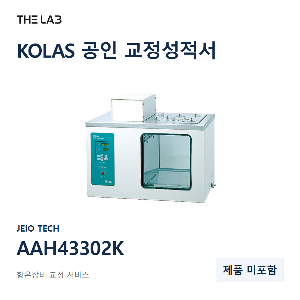 JEIO TECH AAH43302K 교정