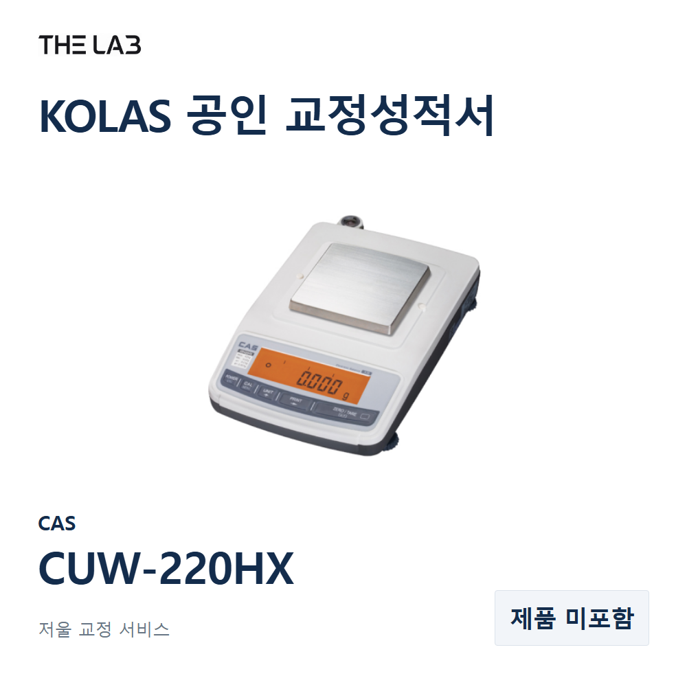 CAS CUW-220HX 교정