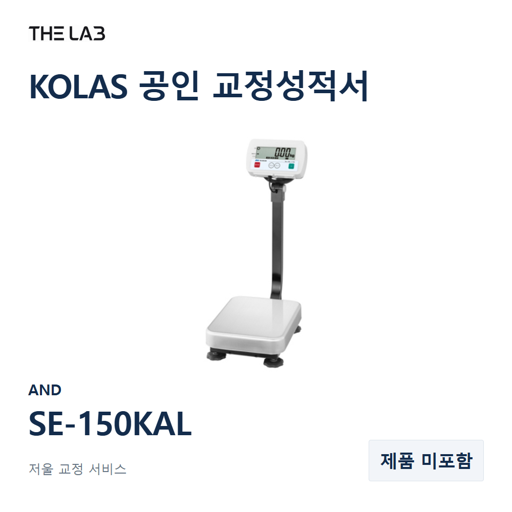 AND SE-150KAL 교정