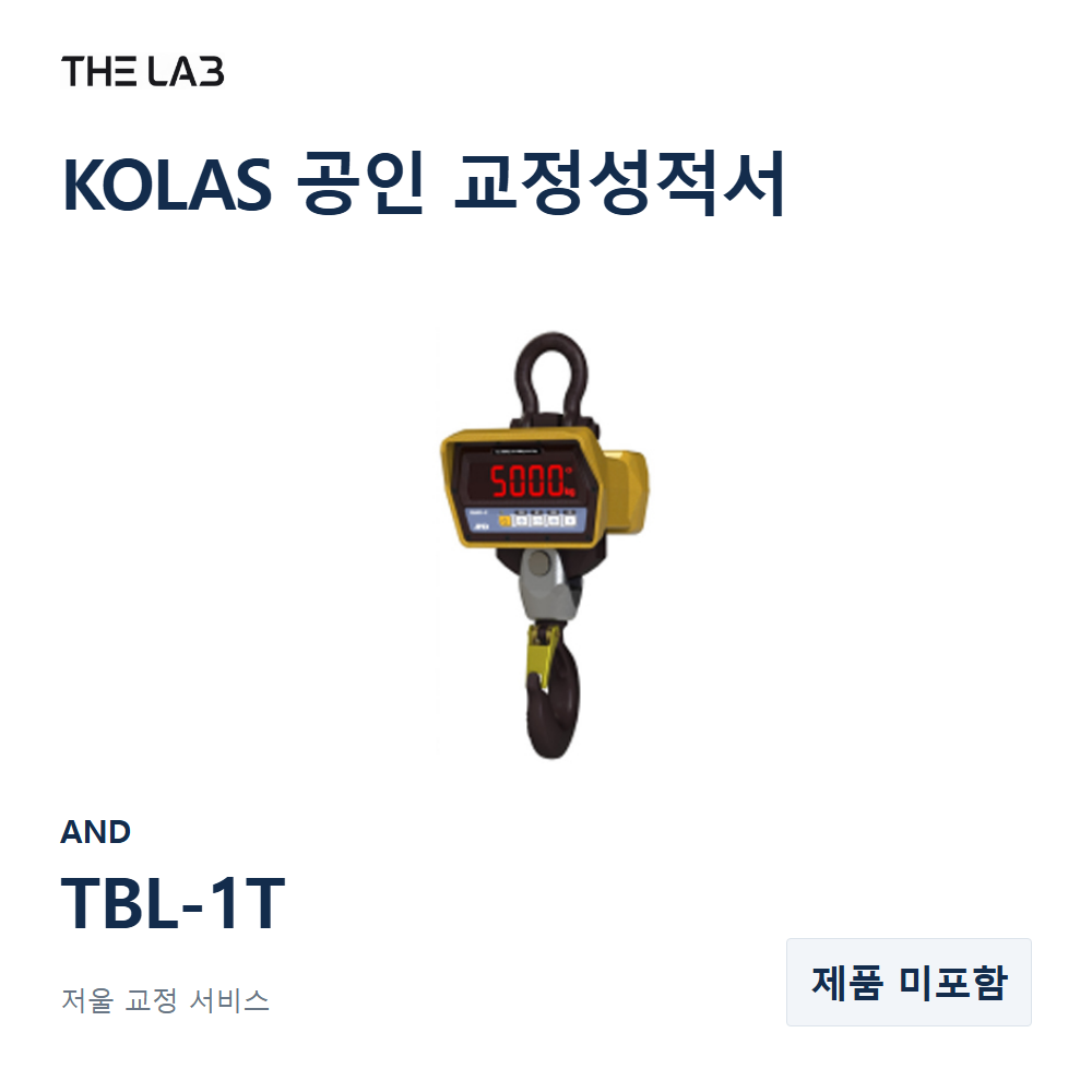 AND TBL-1T 교정