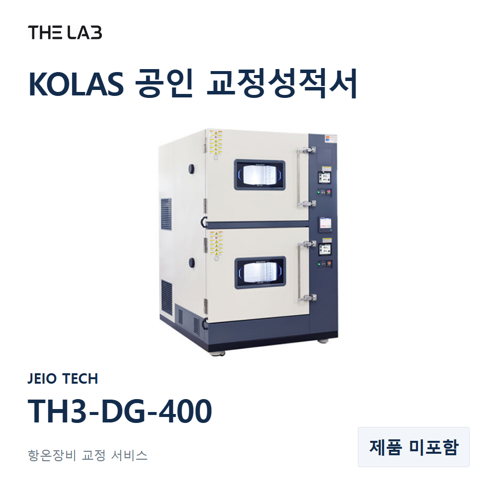 JEIO TECH TH3-DG-400 교정