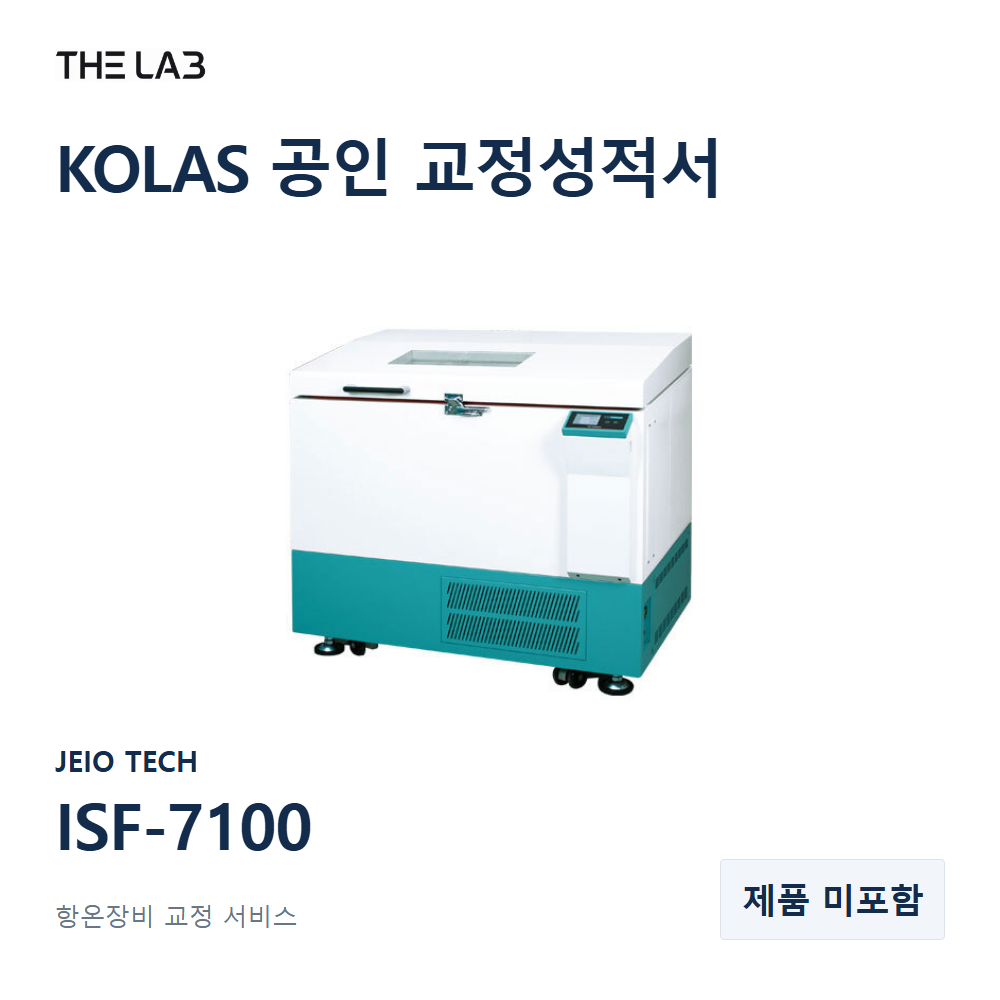 JEIO TECH ISF-7100 교정