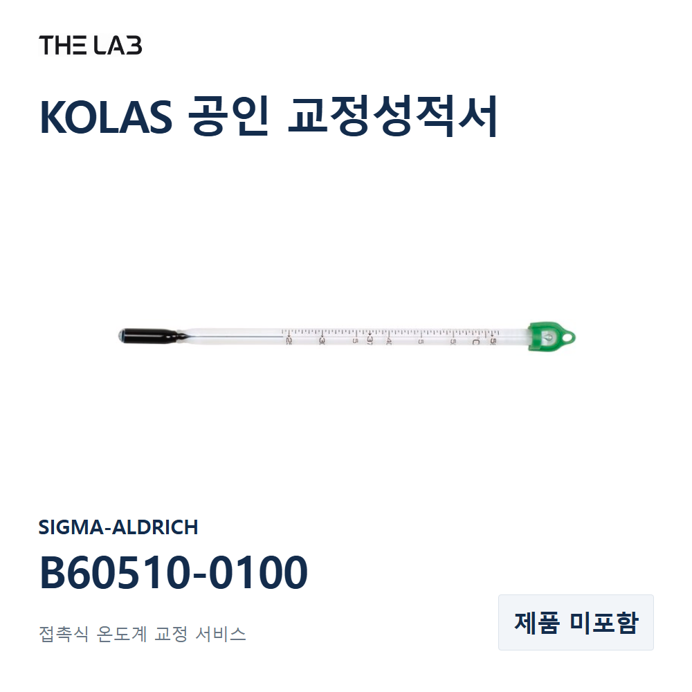 SIGMA-ALDRICH B60510-0100 교정