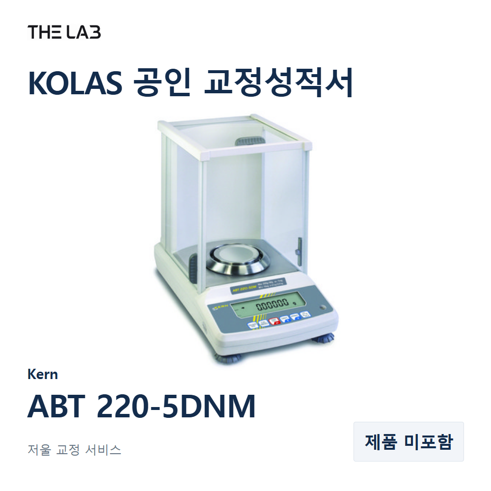 Kern ABT 220-5DNM 교정