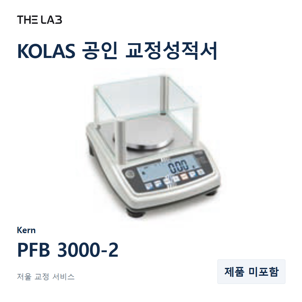 Kern PFB 3000-2 교정