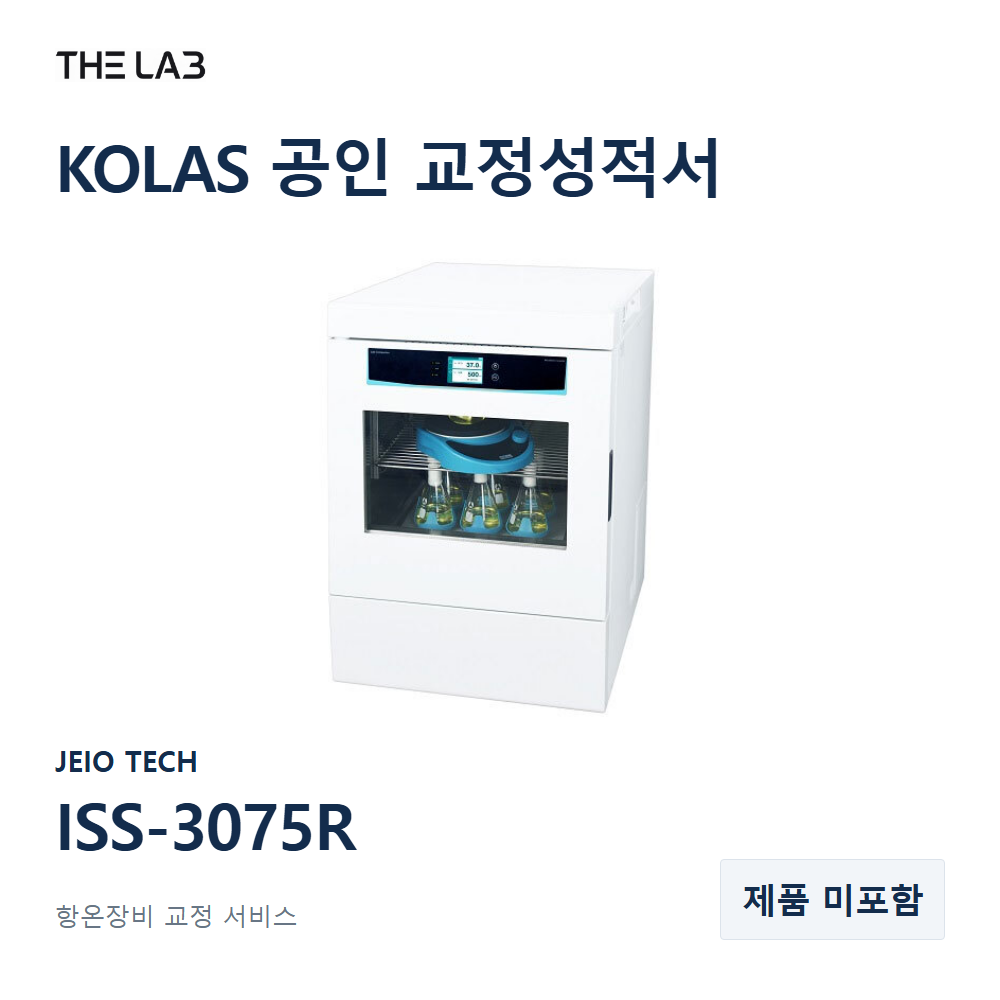 JEIO TECH ISS-3075R 교정