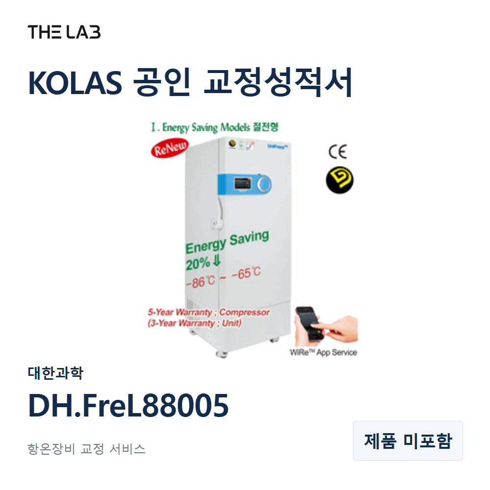 대한과학 DH.FreL88005 교정