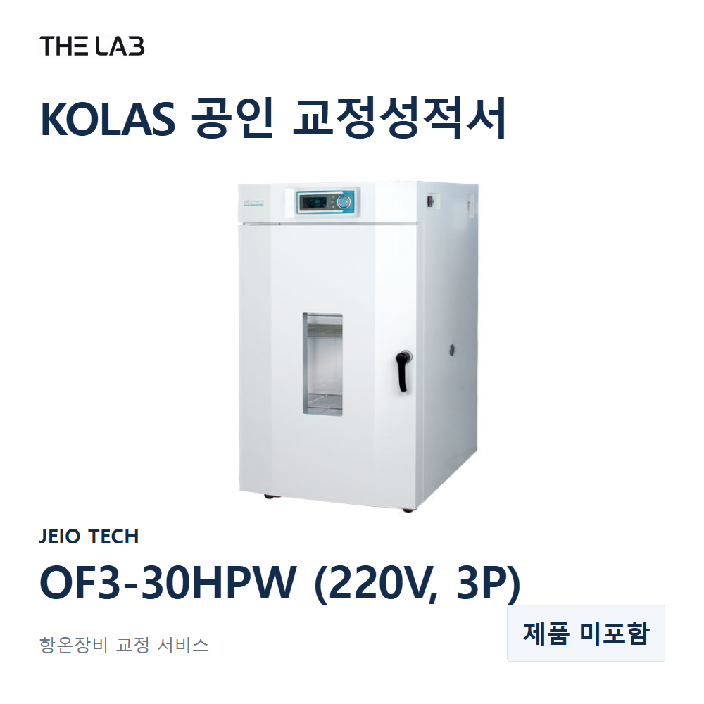 JEIO TECH OF3-30HPW (220V, 3P) 교정
