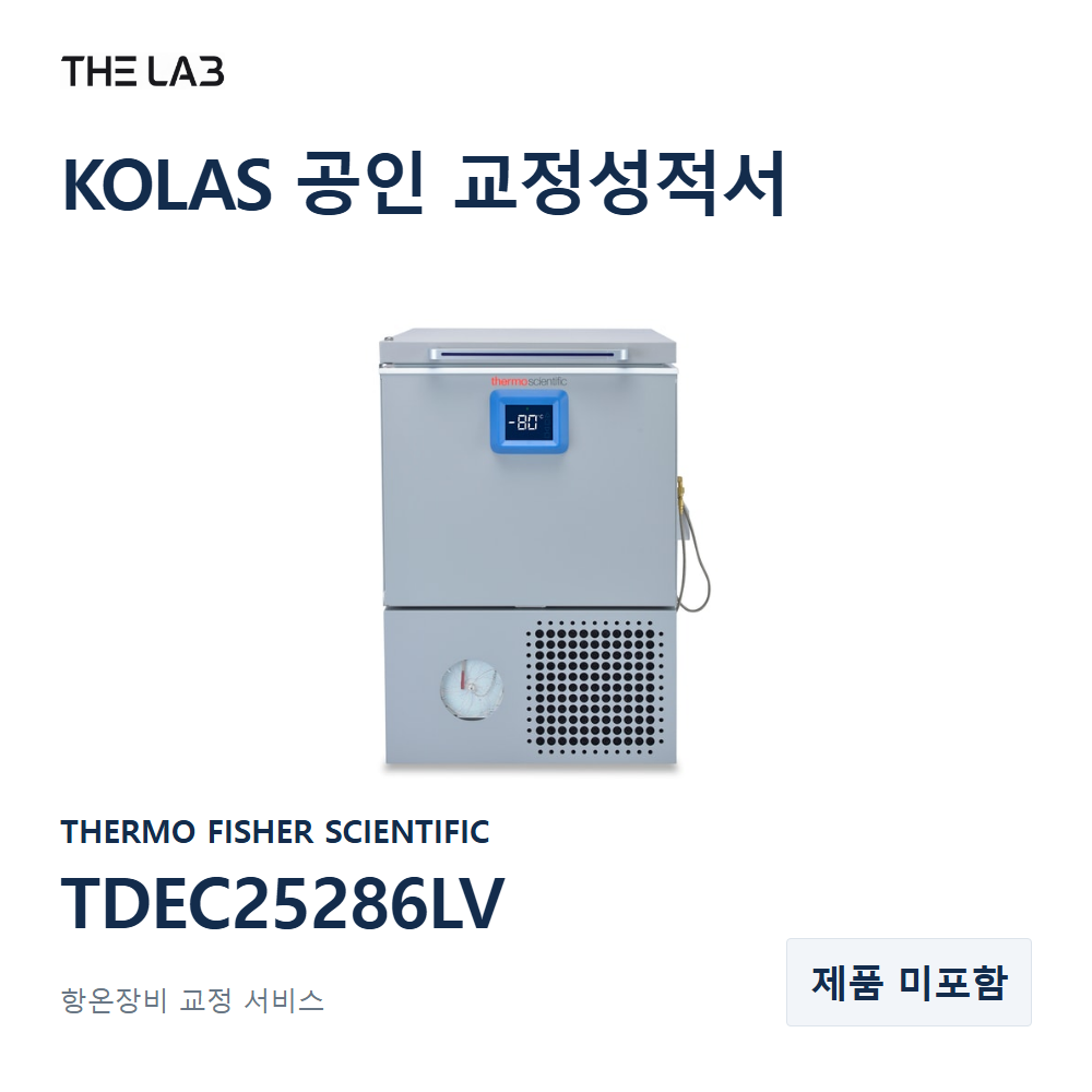 THERMO FISHER SCIENTIFIC TDEC25286LV 교정