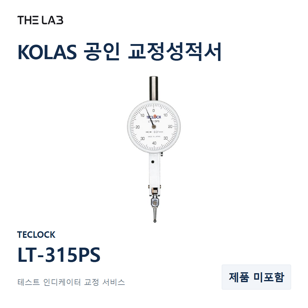 TECLOCK LT-315PS 교정