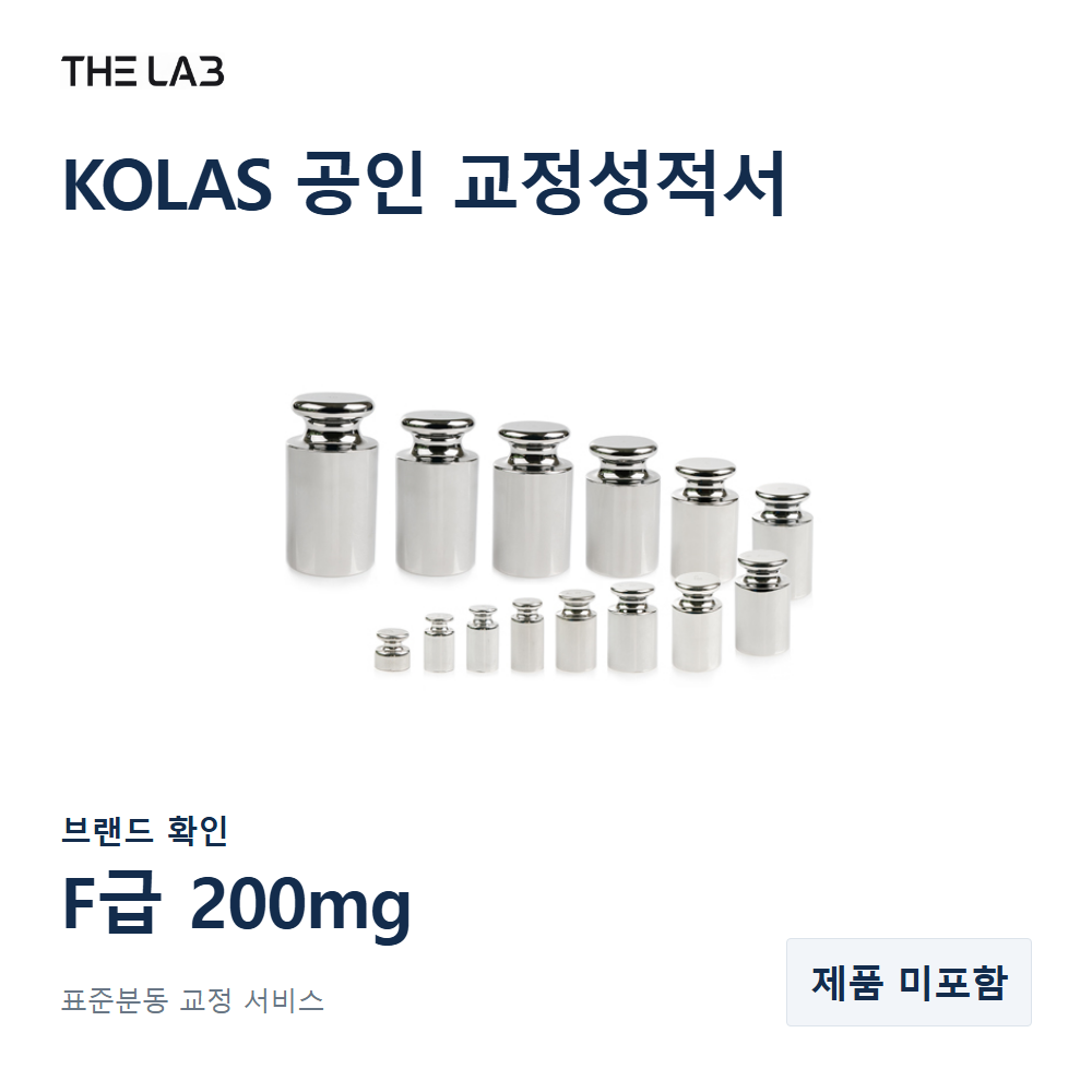 브랜드 확인 F급 200mg 교정 서비스