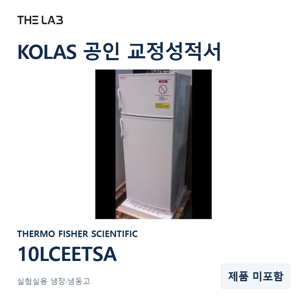 THERMO FISHER SCIENTIFIC 10LCEETSA 교정