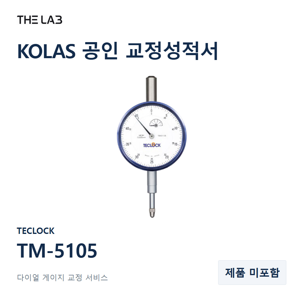 TECLOCK TM-5105 교정