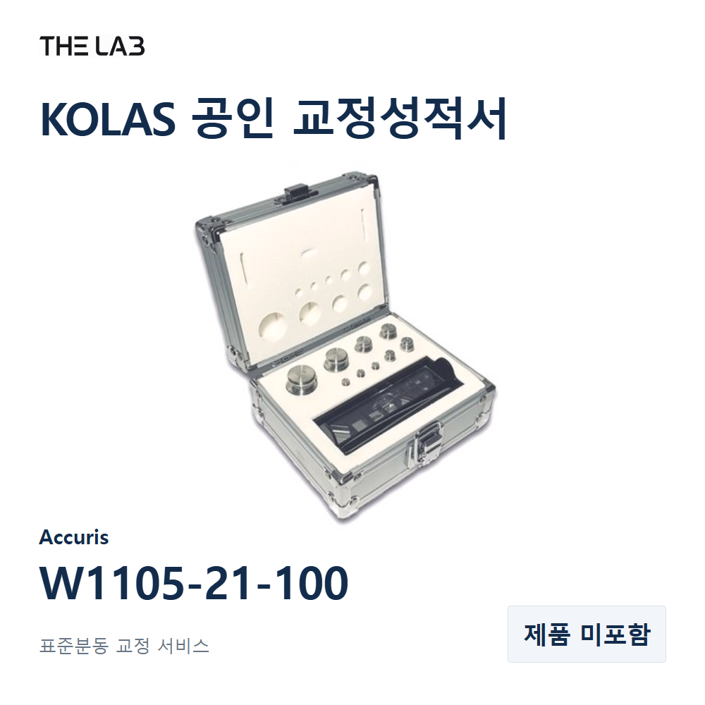 Accuris W1105-21-100 교정