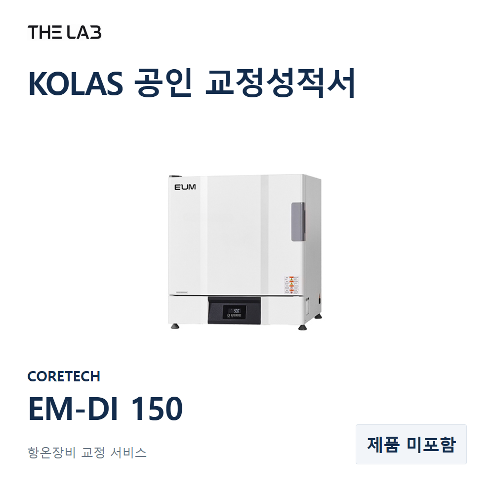 CORETECH EM-DI 150 교정