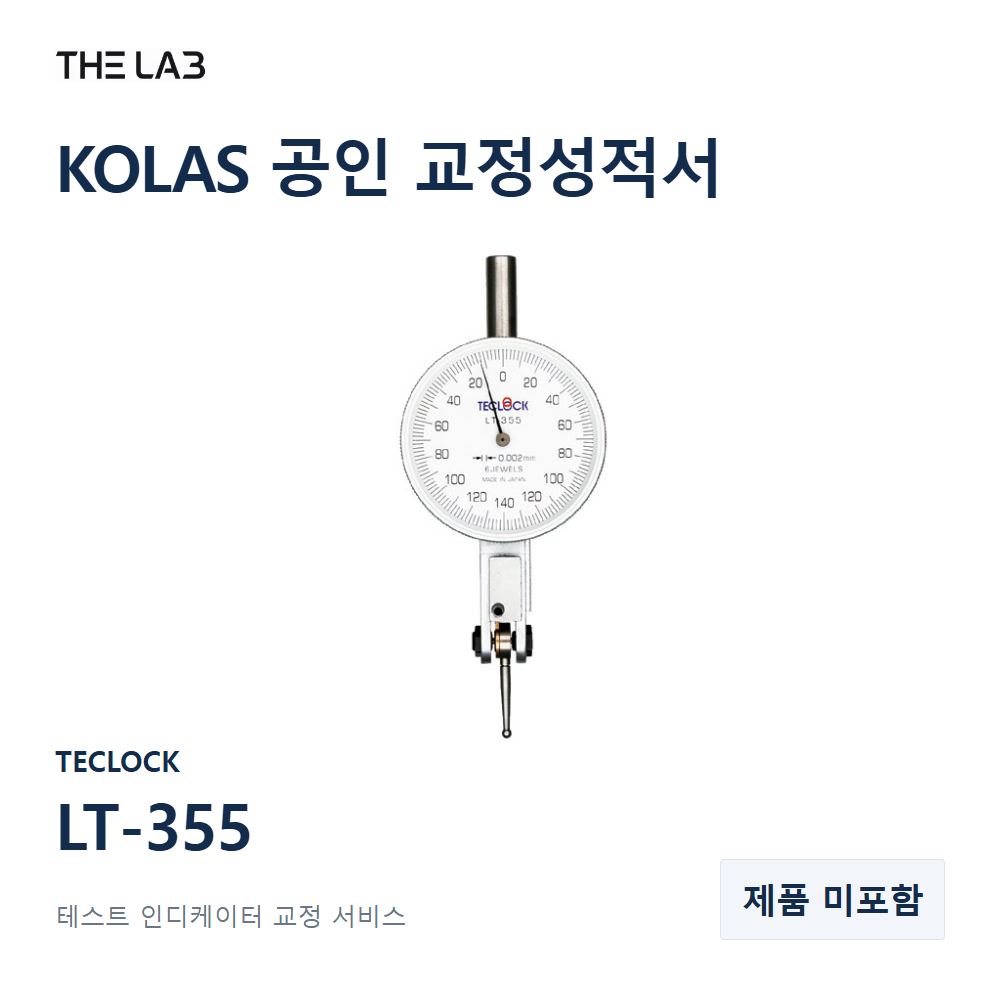 TECLOCK LT-355 교정