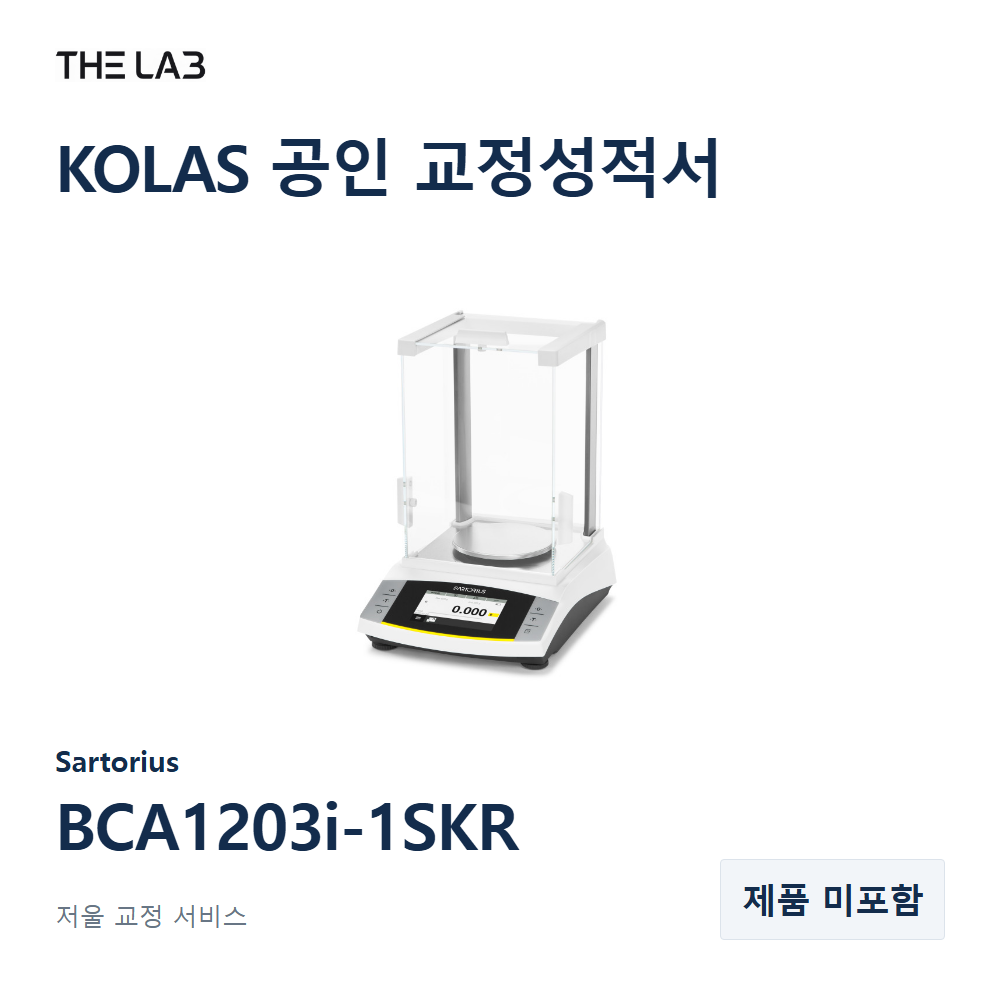 Sartorius BCA1203i-1SKR 교정