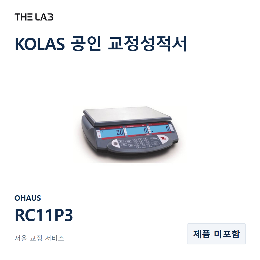 OHAUS RC11P3 교정