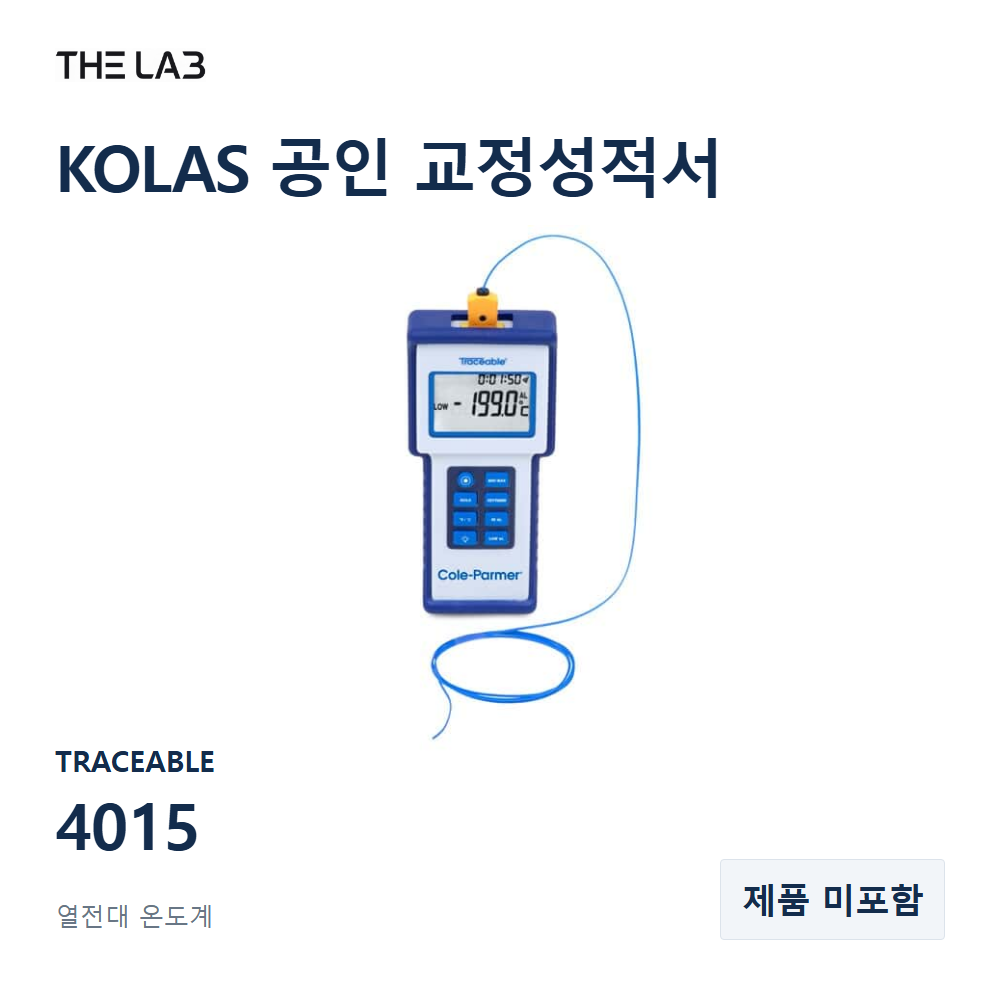 TRACEABLE 4015 교정