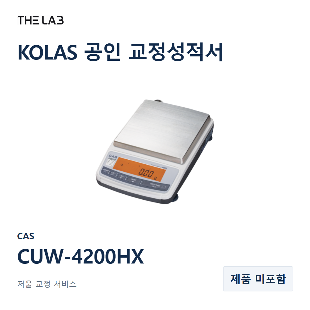 CAS CUW-4200HX 교정