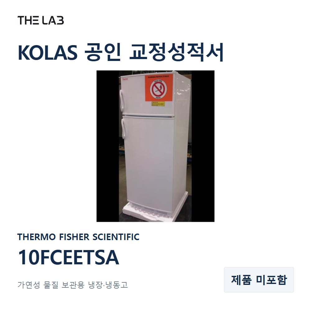 THERMO FISHER SCIENTIFIC 10FCEETSA 교정