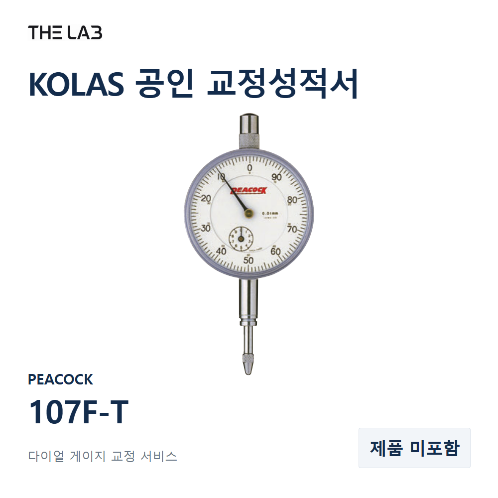 PEACOCK 107F-T 교정