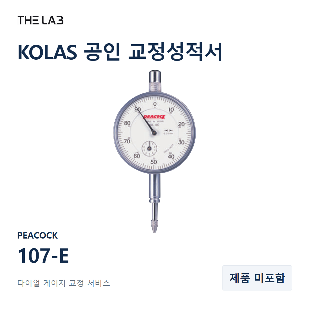 PEACOCK 107-E 교정