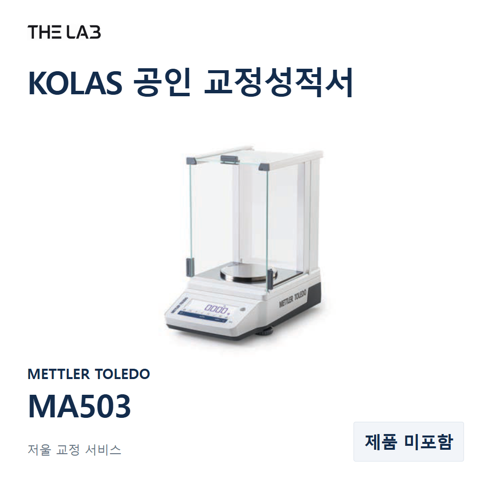 METTLER TOLEDO MA503 교정