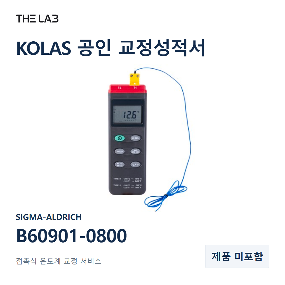 SIGMA-ALDRICH B60901-0800 교정