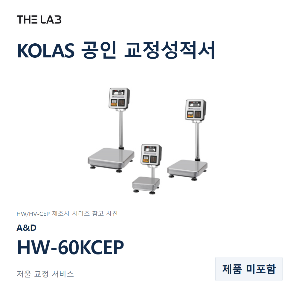 AND HW-60KCEP 교정