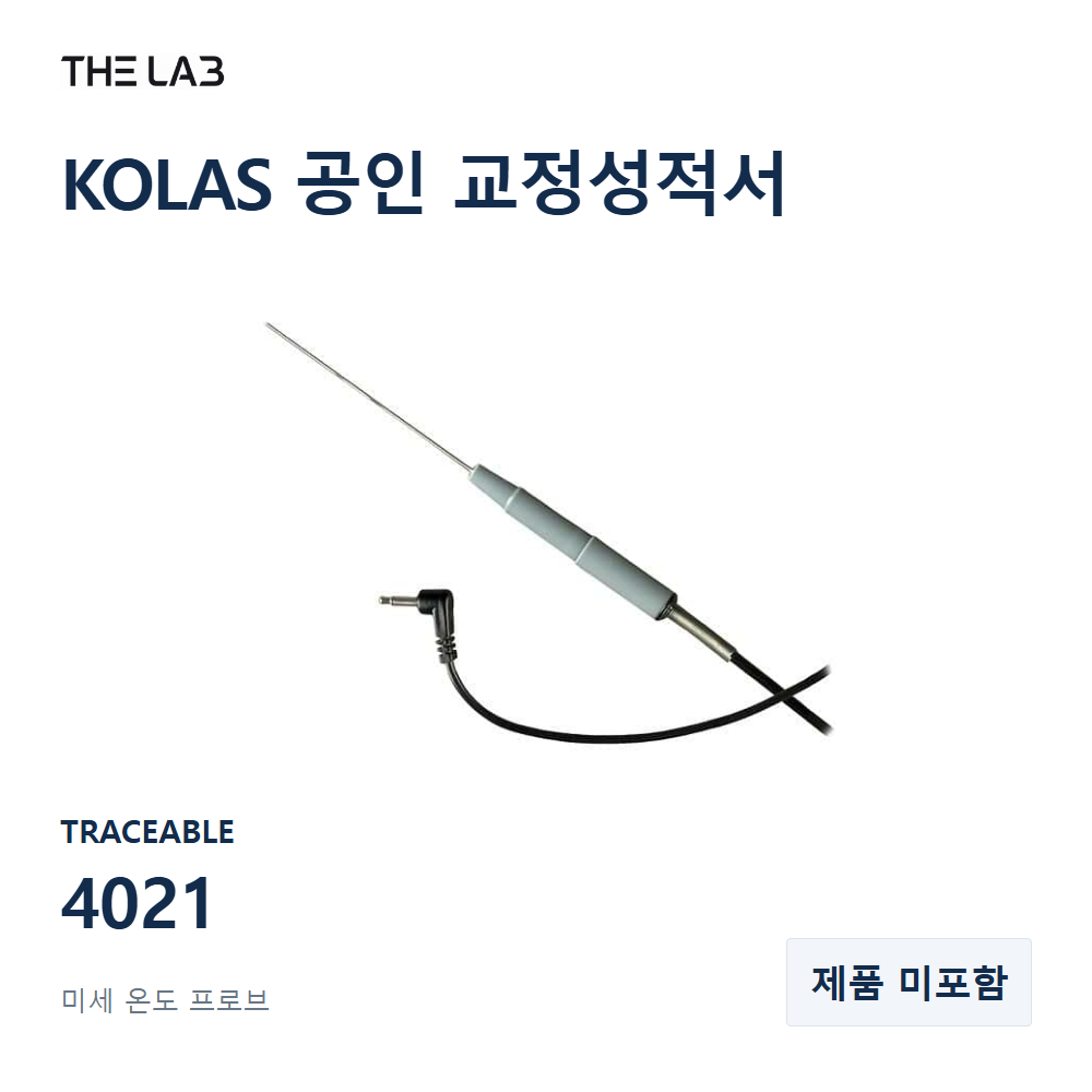 TRACEABLE 4021 교정