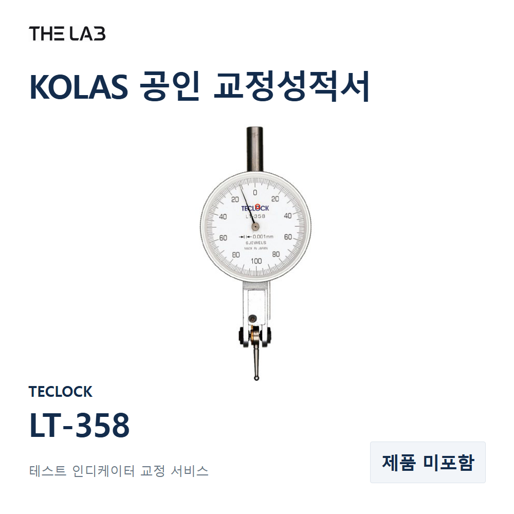 TECLOCK LT-358 교정