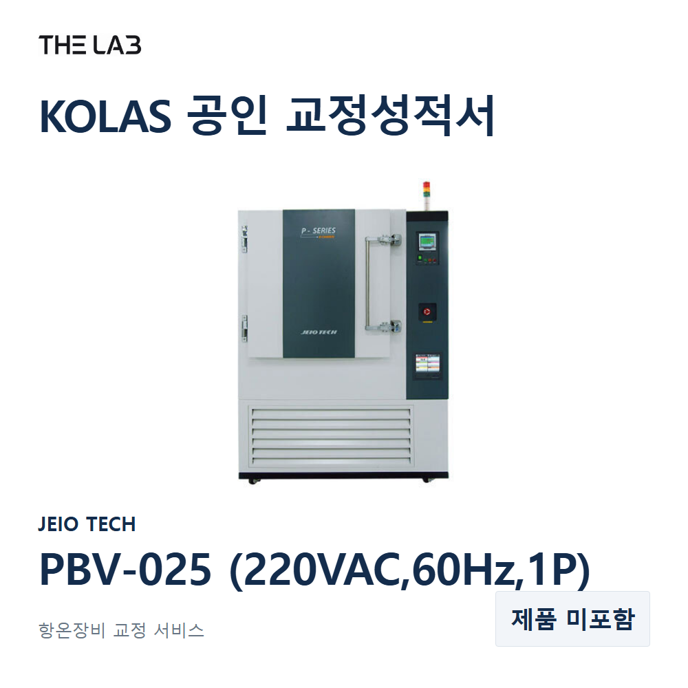 JEIO TECH PBV-025 (220VAC,60Hz,1P) 교정