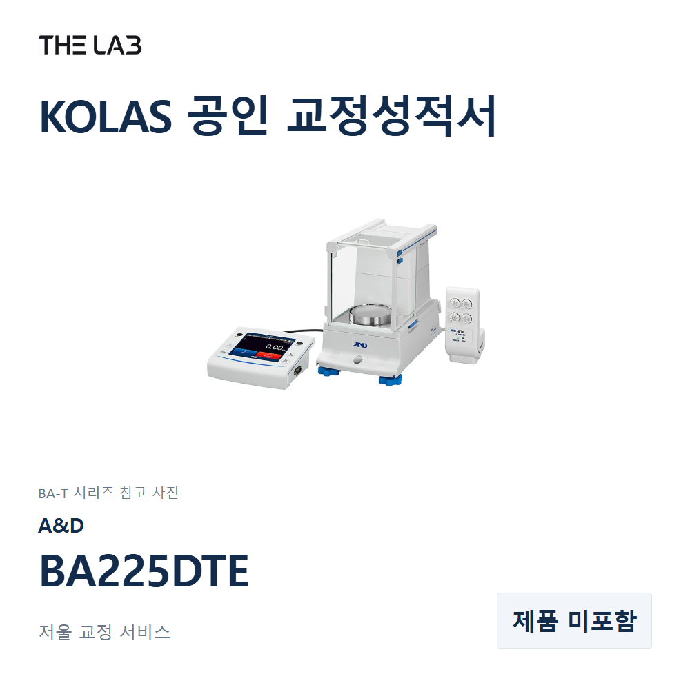 AND BA225DTE 교정 서비스