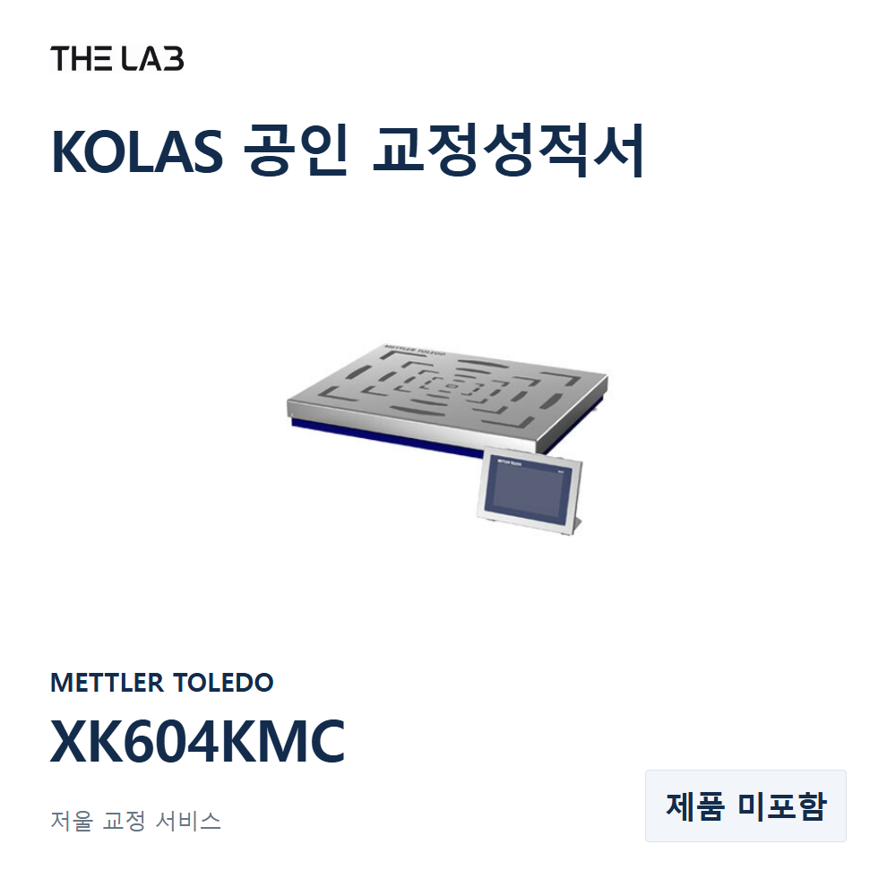 METTLER TOLEDO XK604KMC 교정