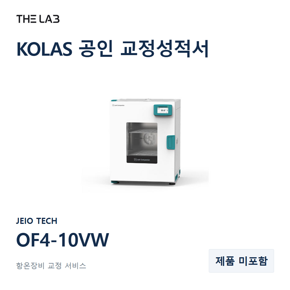 JEIO TECH OF4-10VW 교정