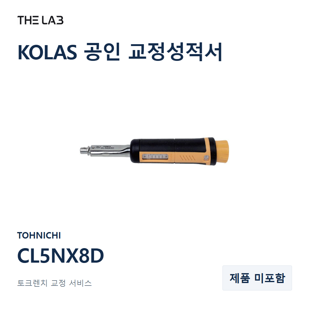 TOHNICHI CL5NX8D 교정