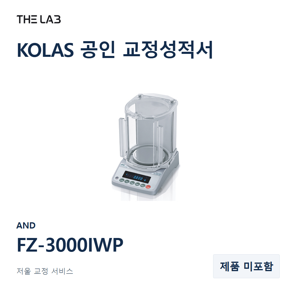 AND FZ-3000IWP 교정