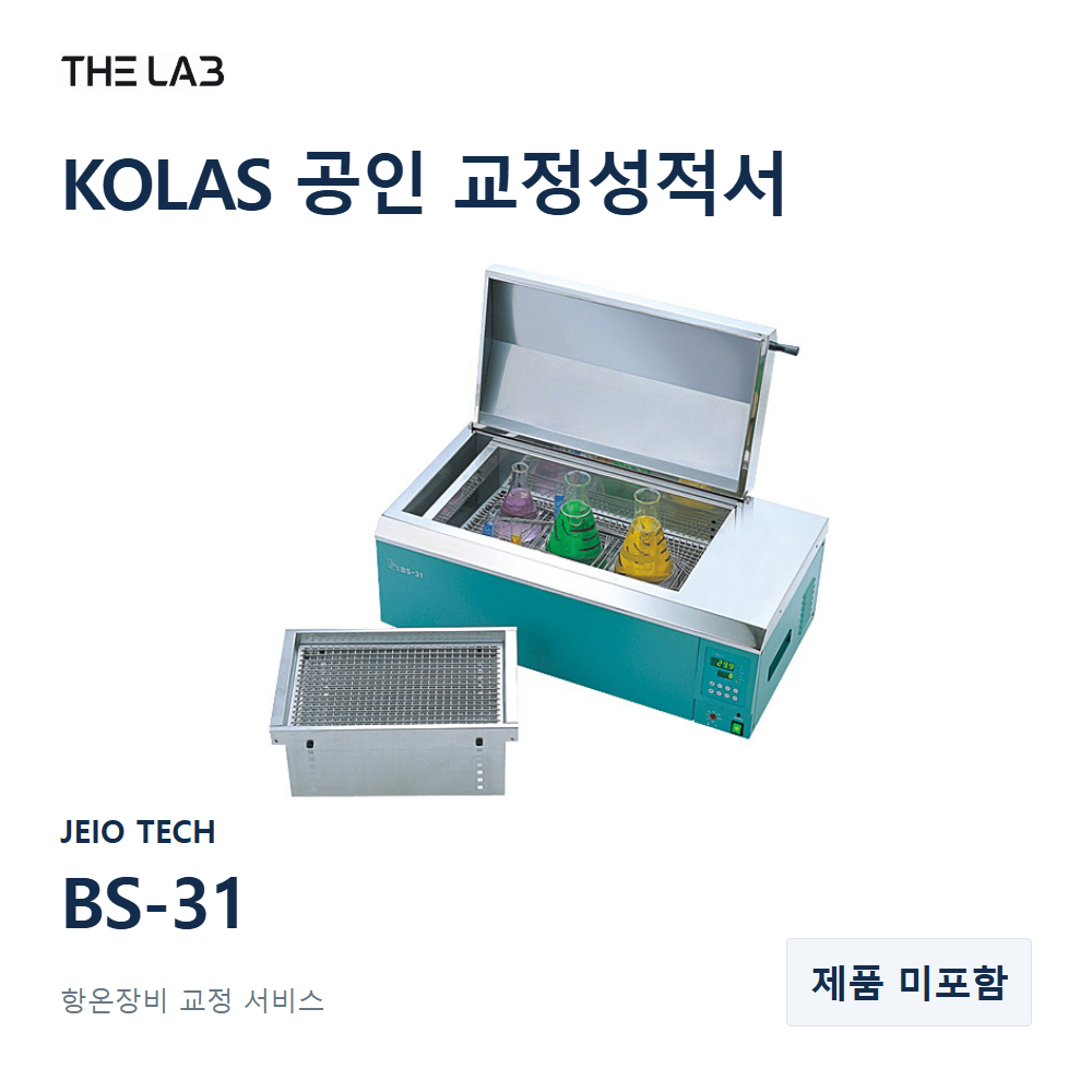 JEIO TECH BS-31 교정